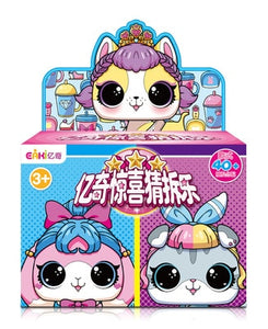 eaki Genuine DIY Kids for surprises Toy lol Dolls with Original Box Puzzle toys Toys for Children birthday new year girls gifts